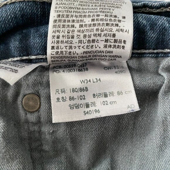 EUC Men's Levi's 559 Relaxed Straight leg jeans 34x34 - Picture 5 of 5